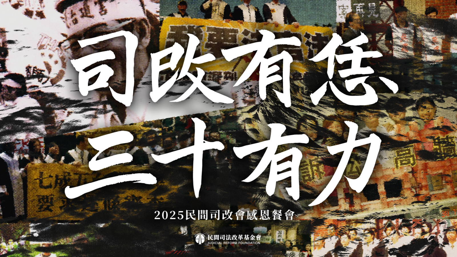 機構banner