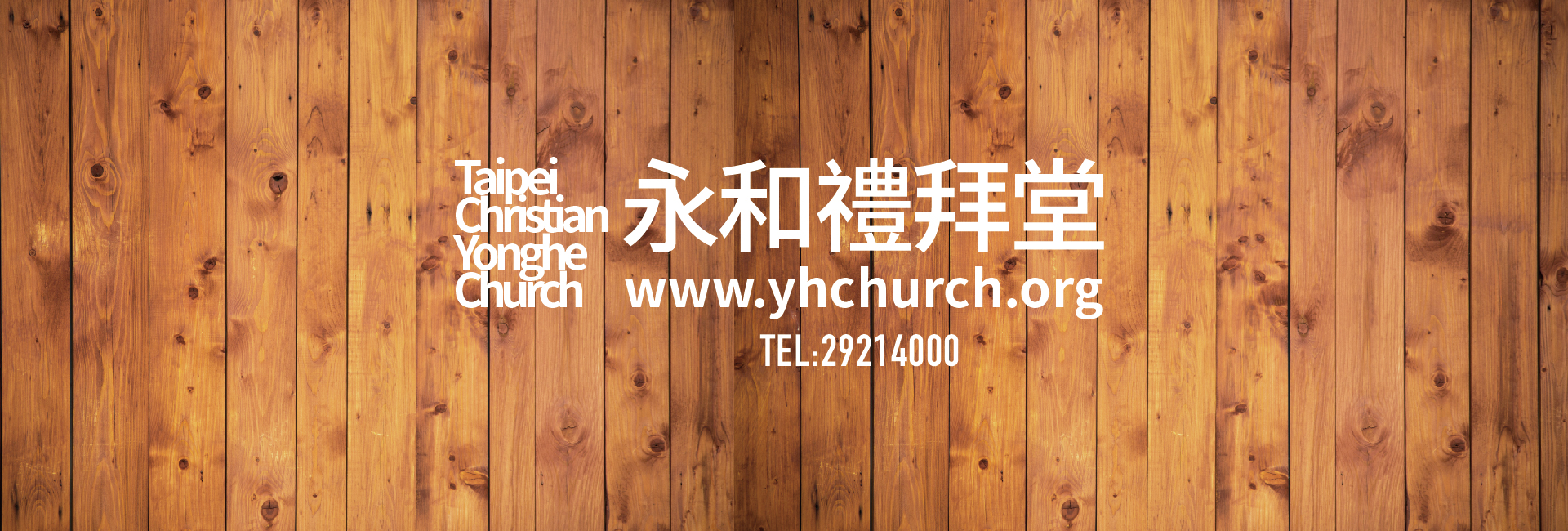機構banner