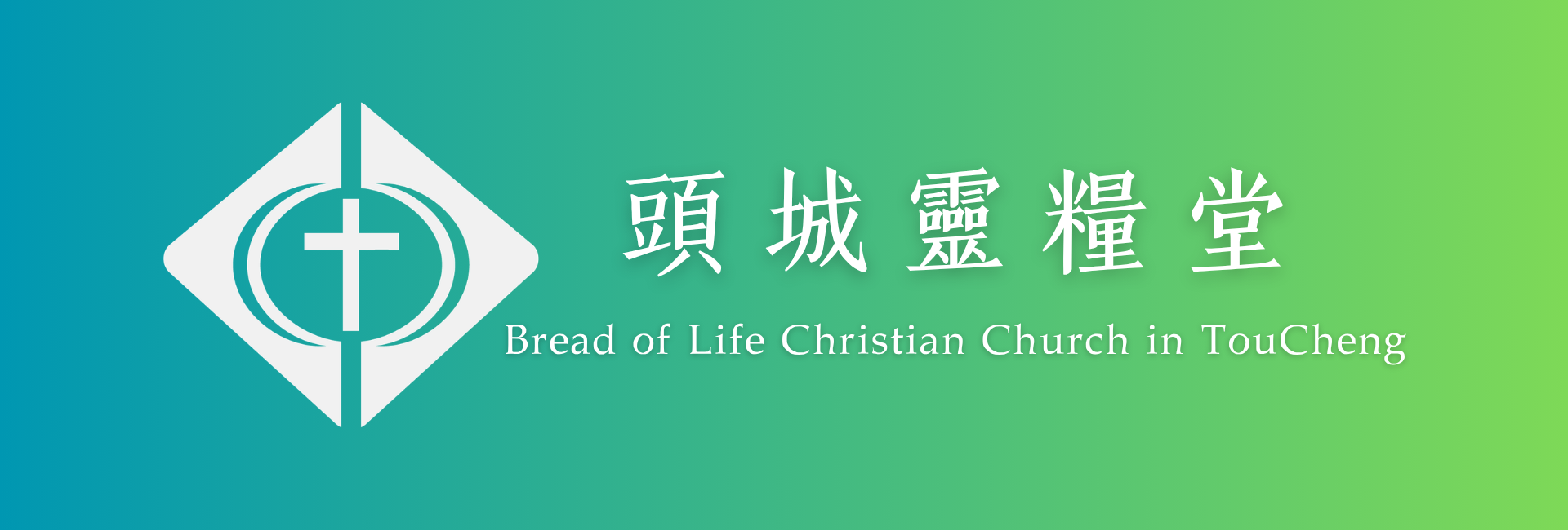 機構banner