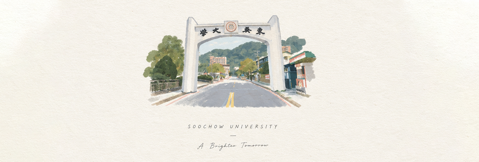 財團法人東吳大學-募款活動